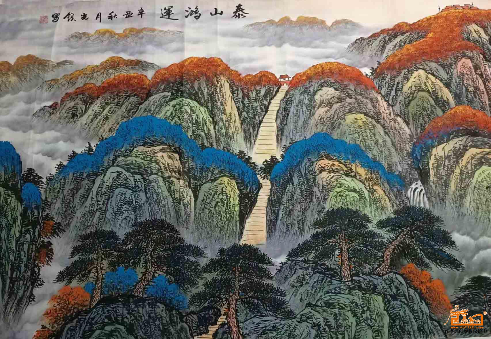 于光领 《泰山鸿运》局部2